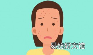 生理期皮肤差怎么办 生理期皮肤不好