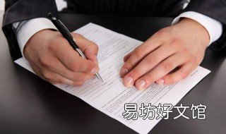 家长意见怎么写简短些 家长意见怎么写简单