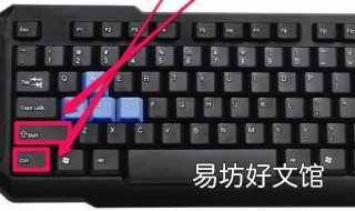 shift键的功能是什么