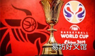篮球世界杯跟世锦赛区别 篮球赛有世界杯吗