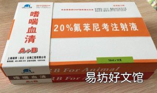 氟苯尼考治鸭什么病 产蛋鸭能用氟苯尼考吗