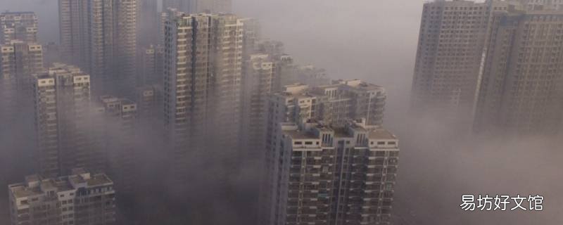 大雾产生的原因 大雾的成因