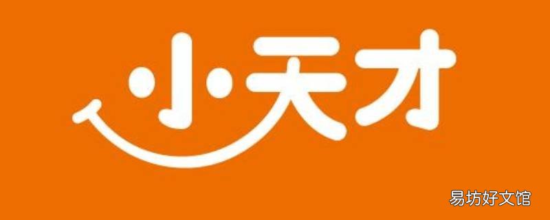 小天才怎么打110 小天才怎么打开浏览器