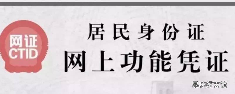 酒店如何扫描电子身份证 酒店前台扫描身份证