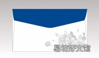 ps如何制作信封 ps如何制作信封反面