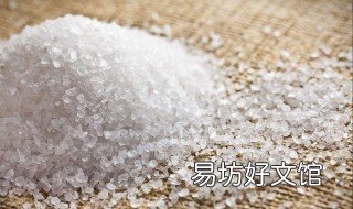 食盐的十大美容功效 食盐能美容吗