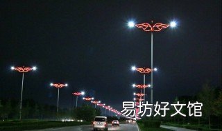 路灯代表什么人 路灯代表什么人的精神品质