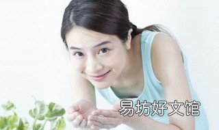 洗脸小秘招 清洁脸部小妙招