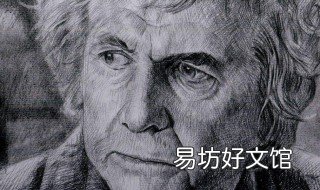 素描头像步骤及画法 画素描头像的方法和技巧