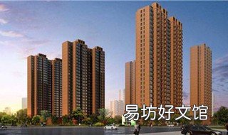 经济适用房里土地出让金如何计算 经济适用房里土地出让金怎么算