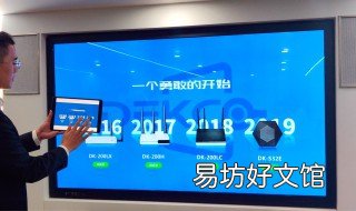投屏电视连接超时 投屏电视连接超时怎么办