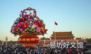 祝福祖国的词语 祝福祖国的词语怎么写