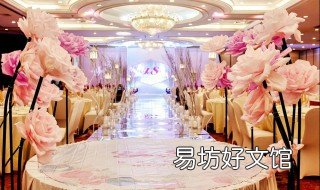 婚礼策划方案及流程 西式婚礼策划方案及流程