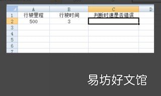 iserror函数使用方法 iserror函数的使用方法