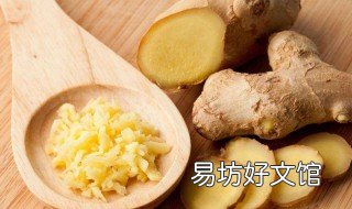 生姜泡脚有6大好处 生姜泡脚好处多