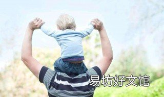 父子关系极其差怎么办 父子关系非常差