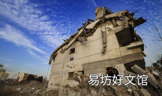 西安拆迁名单 西安拆迁名单公布