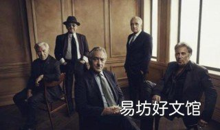 爱尔兰人票房 全球票房排行豆瓣