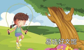 跳绳减肥的方法 跳绳减肥的方法和时间