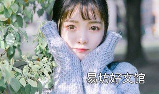 元气满满可爱的句子欣赏 可爱有活力的句子