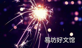 致自己一段话真实的话 致自己一段话真实的话励志