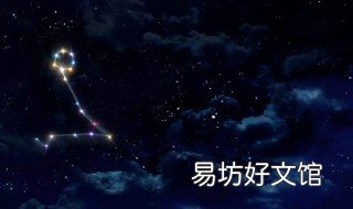 双鱼座的惊人能力分析 双鱼座什么能力强