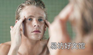 男生长痘痘怎么办 青少年男生长痘痘怎么办