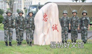 农村女兵征兵条件 农村征女兵有哪些条件