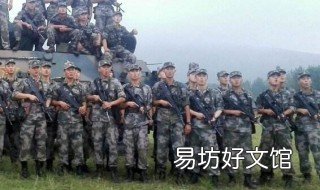 70年代的班长算什么级别 70年代干部工资级别表