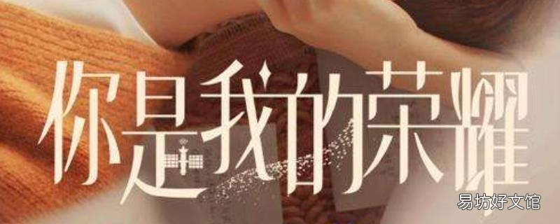 乔晶晶父母是做什么的 乔晶晶是什么工作
