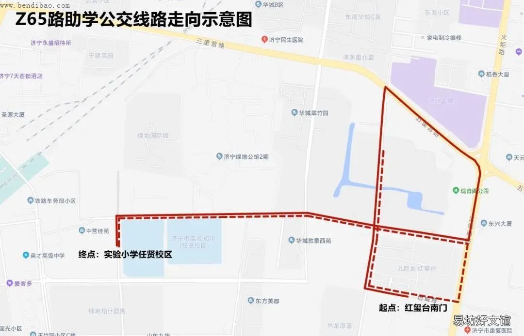 济宁实验小学任贤校区助学公交线路 济宁市实验小学任贤校区开始招生了吗