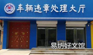 车辆违章申请行政复议是驾驶人还是车辆登记人 车辆违章申请行政复议怎么写