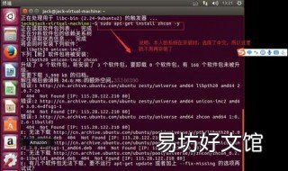 linux命令大全 linux系统基本命令