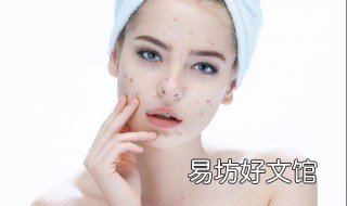 下巴长痘痘快速消除 下巴长痘怎么快速消除