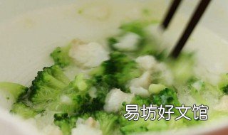 宝宝辅食西兰花怎么做 婴幼儿辅食西兰花的做法