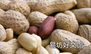 女人吃花生米的好处 女人长期吃花生米对身体健康吗