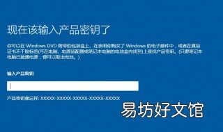windows10激活密钥有哪些 windows10激活密钥是什么