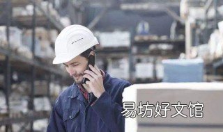 仓管员的工作职责有哪些 仓管员的工作职责有哪三点
