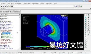 ansys教程 ansys官方教程