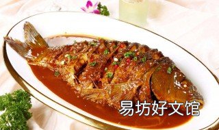 红烧鱼的制作过程 红烧鱼的制作过程简单