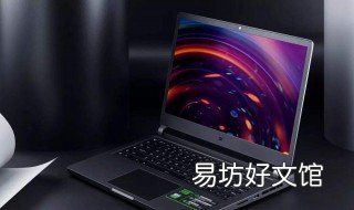 游戏本排行 性价比游戏本排行