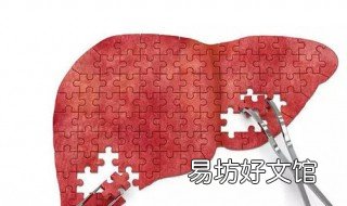 肝囊肿的克星 肝囊肿的克星有哪些