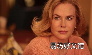 妮可基德曼的女儿 妮可基德曼丈夫