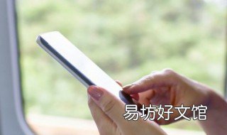 OPPO手机为什么定位不了 oppo定位定不到怎么办