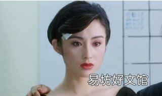 最佳女婿最后结尾 最佳女婿大结局的内容是什么