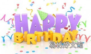 老公生日发朋友圈句子分享 老公生日发朋友圈句子简短精辟