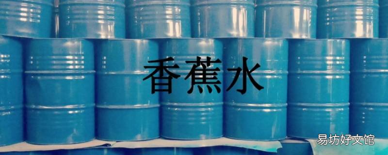 天那水可以去除胶吗 天那水可以洗掉胶水吗