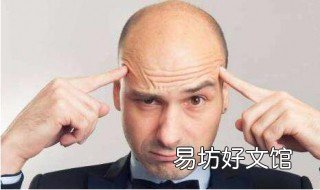 秃头男人寿命长吗 秃头男人寿命长吗知乎