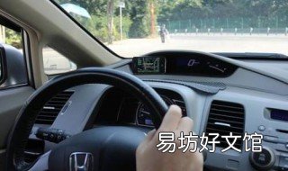 开车导航技巧 开车导航技巧图解