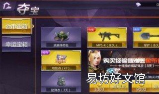 王者荣耀怎么开启睡觉赚模式金币 王者荣耀中如何开启